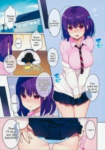 Page 2: 001.jpg | 君だから仕方なく | View Page!