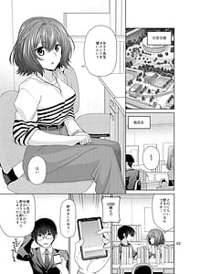 Page 3: 002.jpg | きみだけに、とくべつを | View Page!