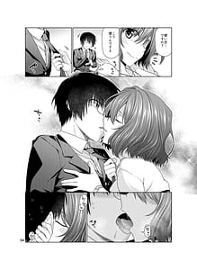 Page 4: 003.jpg | きみだけに、とくべつを | View Page!