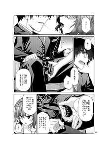Page 5: 004.jpg | きみだけに、とくべつを | View Page!