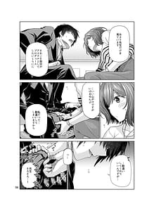 Page 6: 005.jpg | きみだけに、とくべつを | View Page!