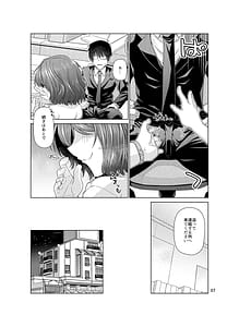 Page 7: 006.jpg | きみだけに、とくべつを | View Page!