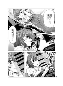 Page 9: 008.jpg | きみだけに、とくべつを | View Page!
