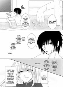 Page 8: 007.jpg | 君だけにわがままを | View Page!