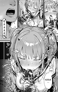 Page 11: 010.jpg | 君が孕むまで限界突破セックス | View Page!