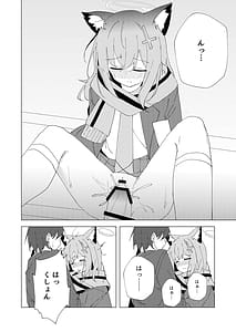 Page 14: 013.jpg | 君がひとりで歩けるように | View Page!