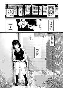 Page 2: 001.jpg | 君がいないと生きていけない | View Page!