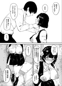 Page 5: 004.jpg | 君がいないと生きていけない | View Page!