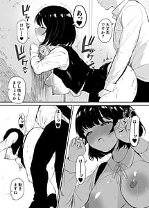 Page 12: 011.jpg | 君がいないと生きていけない | View Page!