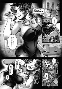 Page 2: 001.jpg | キミがかわいいからしかたない! | View Page!
