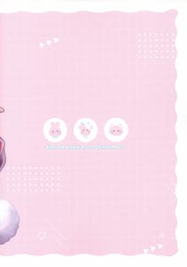Page 10: 009.jpg | キミがかわいいからしかたない! | View Page!