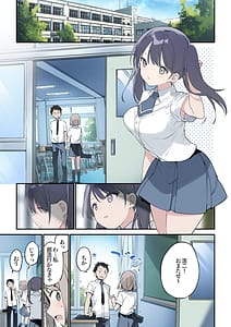 Page 2: 001.jpg | 君が思うよりもっと | View Page!