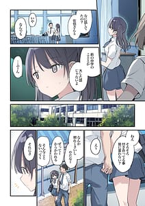 Page 3: 002.jpg | 君が思うよりもっと | View Page!