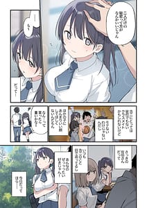 Page 4: 003.jpg | 君が思うよりもっと | View Page!