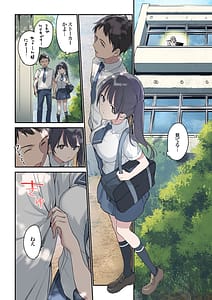 Page 5: 004.jpg | 君が思うよりもっと | View Page!