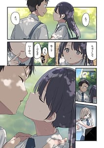 Page 6: 005.jpg | 君が思うよりもっと | View Page!