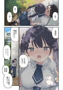Page 8: 007.jpg | 君が思うよりもっと | View Page!