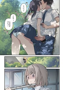 Page 10: 009.jpg | 君が思うよりもっと | View Page!