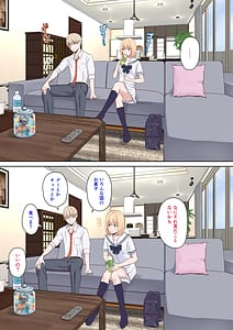 Page 4: 003.jpg | 君がため仁奈川ニコルの来訪 | View Page!