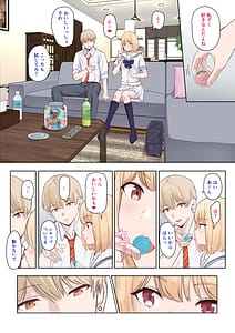 Page 5: 004.jpg | 君がため仁奈川ニコルの来訪 | View Page!