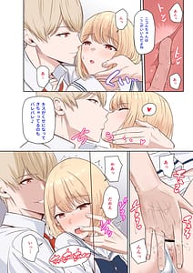 Page 10: 009.jpg | 君がため仁奈川ニコルの来訪 | View Page!
