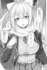 Page 2: 001.jpg | キミも可哀そうやなぁ、こんな女とが初めてなんて | View Page!