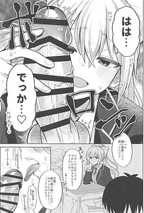 Page 4: 003.jpg | キミも可哀そうやなぁ、こんな女とが初めてなんて | View Page!