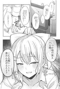 Page 10: 009.jpg | キミも可哀そうやなぁ、こんな女とが初めてなんて | View Page!
