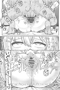 Page 14: 013.jpg | キミも可哀そうやなぁ、こんな女とが初めてなんて | View Page!