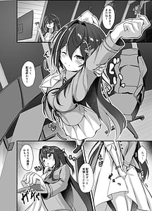 Page 4: 003.jpg | キミにだけぜーんぶみせてあげる | View Page!