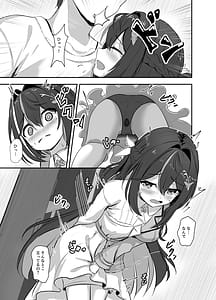 Page 5: 004.jpg | キミにだけぜーんぶみせてあげる | View Page!