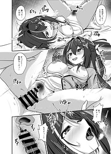 Page 14: 013.jpg | キミにだけぜーんぶみせてあげる | View Page!