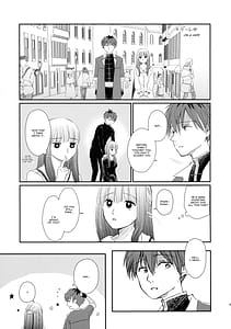 Page 4: 003.jpg | 君に触れFeelingyouwillchangeeverything | View Page!