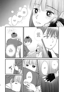 Page 13: 012.jpg | 君に触れFeelingyouwillchangeeverything | View Page!