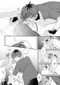 Page 15: 014.jpg | 君に触れFeelingyouwillchangeeverything | View Page!