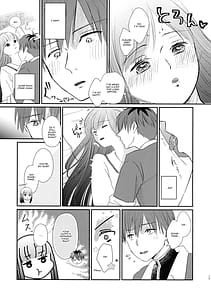 Page 16: 015.jpg | 君に触れFeelingyouwillchangeeverything | View Page!