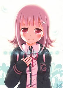 Cover / Kimi ni Okuru Love Song / キミに贈るラブソング | View Image!