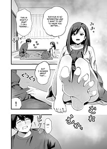 Page 5: 004.jpg | 君の足は、僕の心をもてあそぶ | View Page!