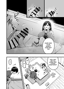 Page 9: 008.jpg | 君の足は、僕の心をもてあそぶ | View Page!