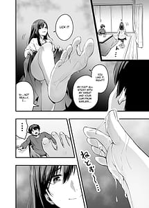 Page 11: 010.jpg | 君の足は、僕の心をもてあそぶ | View Page!