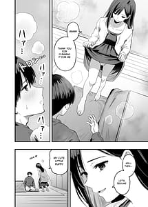 Page 13: 012.jpg | 君の足は、僕の心をもてあそぶ | View Page!
