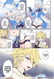 Page 4: 003.jpg | 君のグロシで乾杯 | View Page!