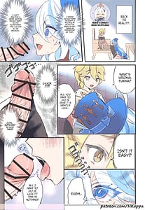 Page 6: 005.jpg | 君のグロシで乾杯 | View Page!