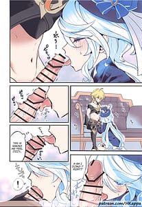 Page 7: 006.jpg | 君のグロシで乾杯 | View Page!