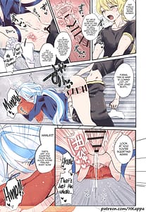 Page 16: 015.jpg | 君のグロシで乾杯 | View Page!