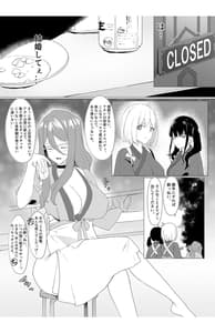 Page 3: 002.jpg | 君のハートビート | View Page!