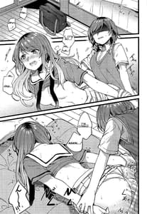 Page 4: 003.jpg | 君の恋は私の恋 | View Page!