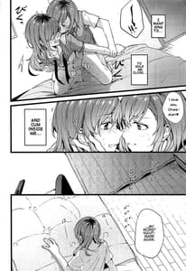 Page 5: 004.jpg | 君の恋は私の恋 | View Page!