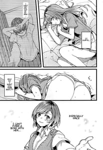 Page 10: 009.jpg | 君の恋は私の恋 | View Page!