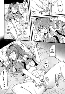 Page 15: 014.jpg | 君の恋は私の恋 | View Page!